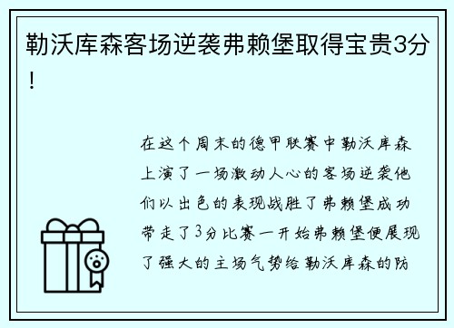 bwin·必赢北京延庆区体育局原副局长马志勇接受审查调查